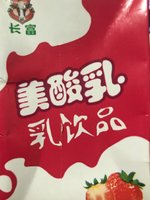 长富 美酸乳乳饮品(草莓味)