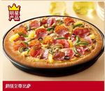 必胜客超级至尊披萨（12寸铁盘）, 又叫Pizzahut Supreme (12